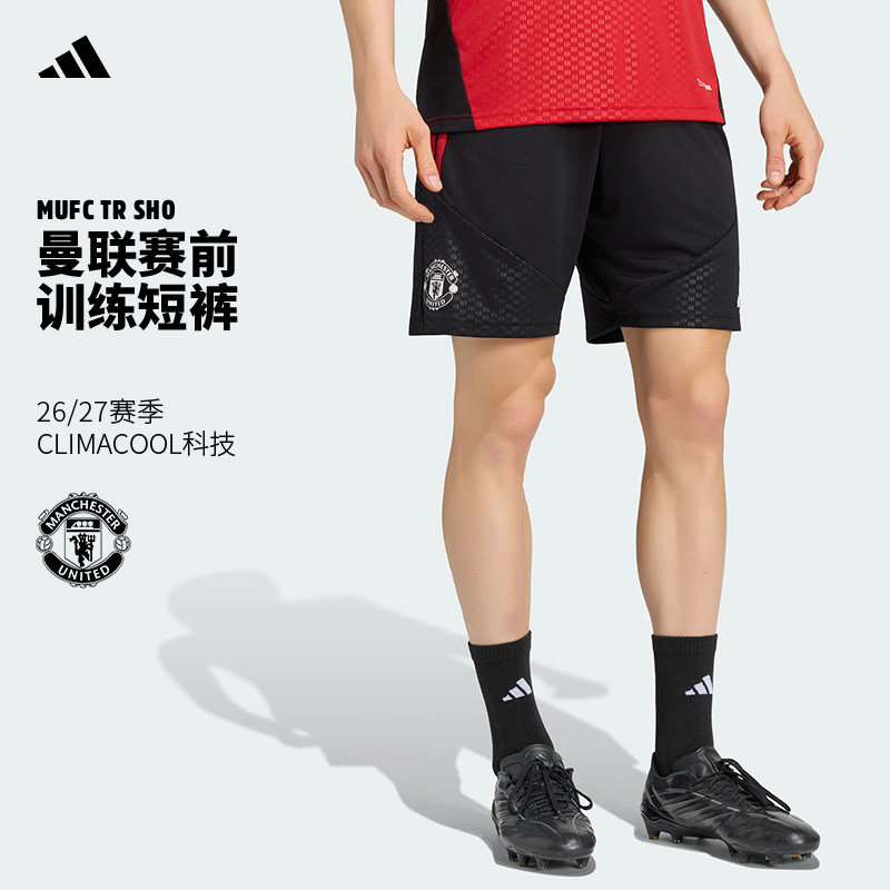 Adidas阿迪达斯曼联球衣26/27赛季运动短裤男赛前训练热身足球服