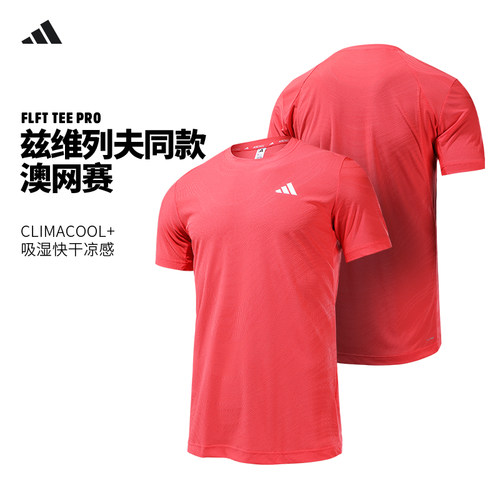 阿迪达斯网球服兹维列夫男25澳网
