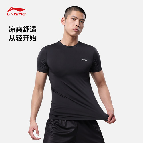 李宁篮球长袖运动跑步健身压缩衣