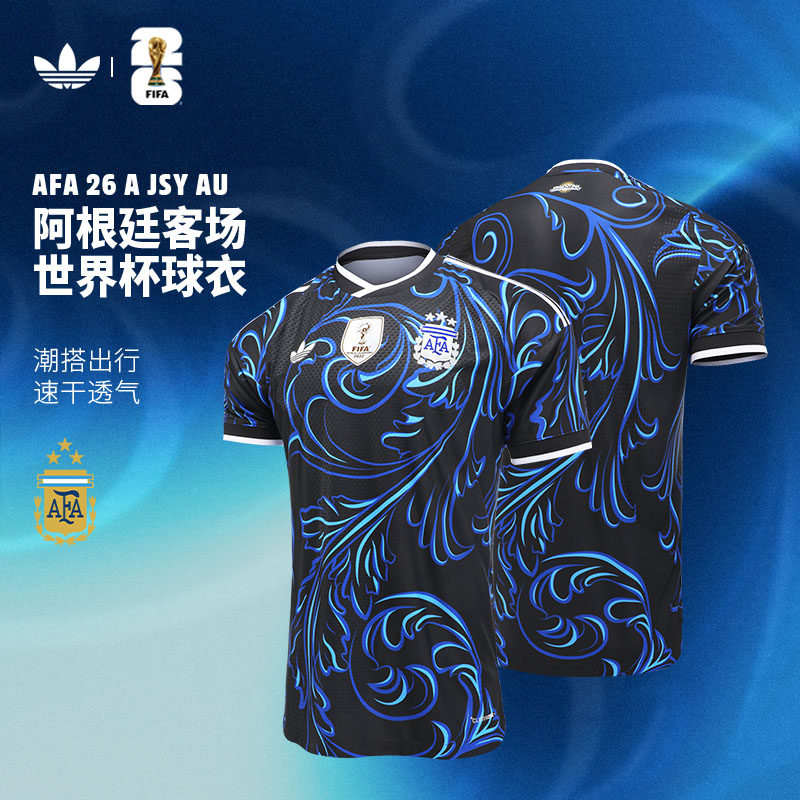 Adidas三叶草阿根廷球衣 阿迪达斯2026世界杯客场球员短袖足球服