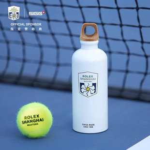 SIGG/希格上海劳力士大师赛联名网球水壶600ML旅行者系列运动水杯