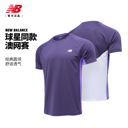 Newbalance网球服男子澳网新款T恤圆领短袖上衣快干透气 MT53411