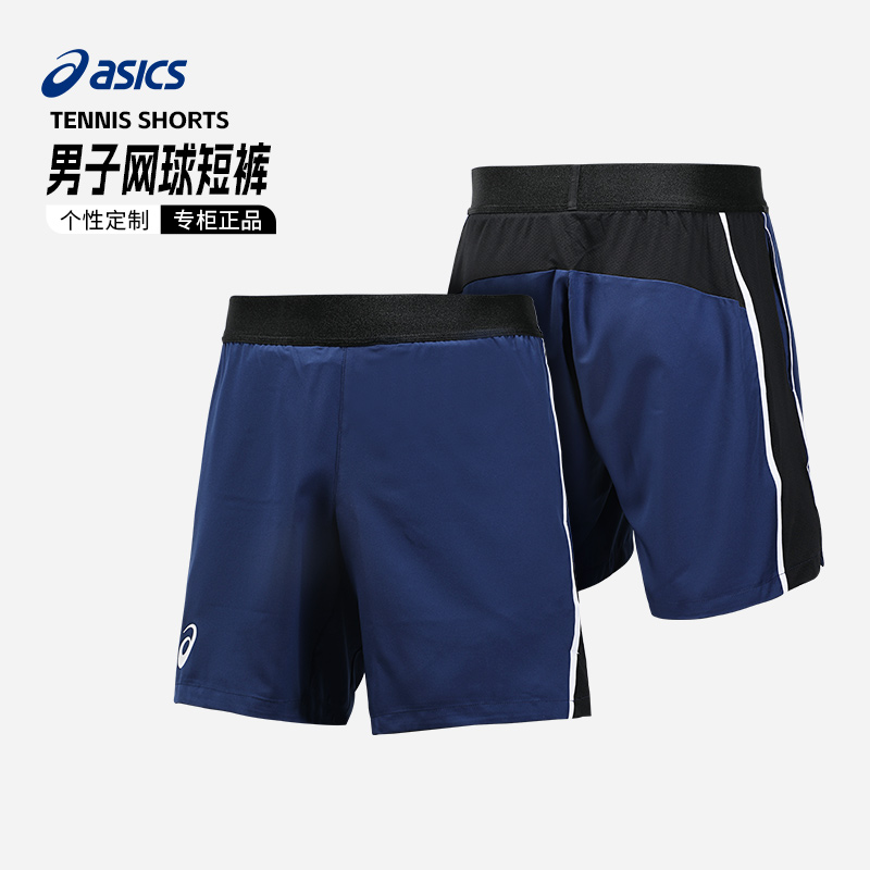 Asics亚瑟士网球服男24年澳网新款网球短裤运动快干短裤2041A285 运动/瑜伽/健身/球迷用品 网球服 原图主图