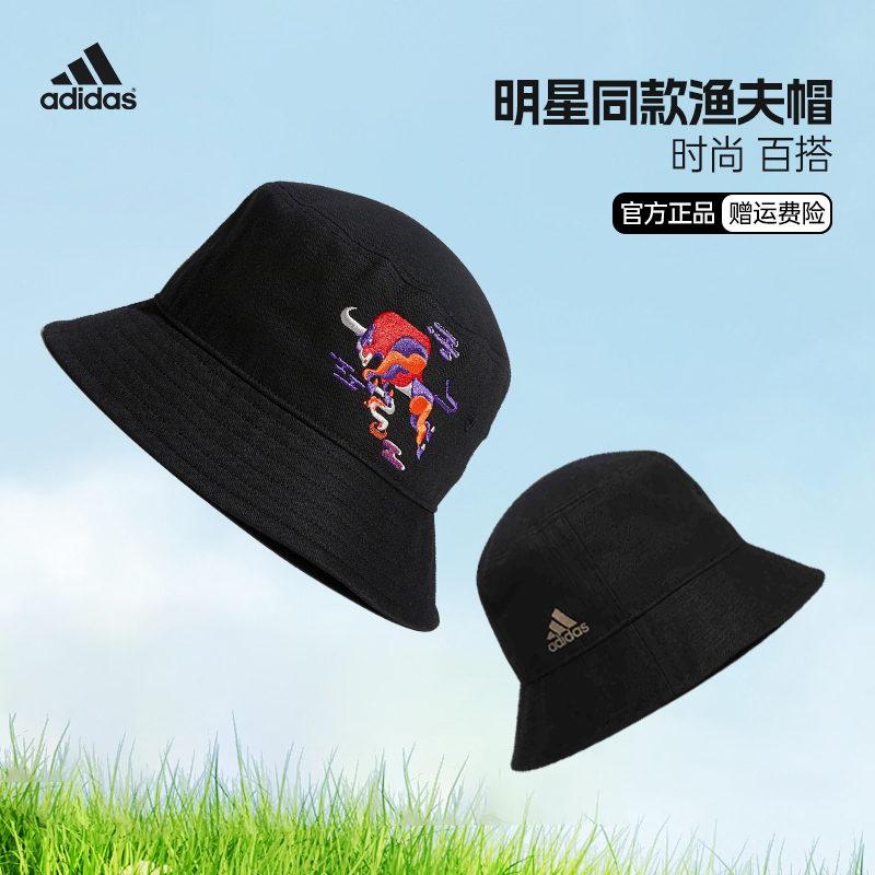 阿迪达斯adidas时尚gl8600运动帽