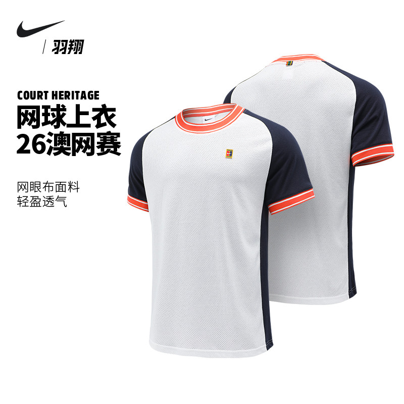 Nike耐克网球服26澳网新款男子运动短袖上衣快干透气FN0318-133,运动/瑜伽/健身/球迷用品,网球上装,淘宝优惠券,粉丝福利购,淘宝优惠卷