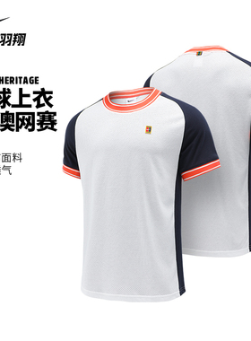 Nike耐克网球服26澳网新款男子运动短袖上衣快干透气FN0318-133