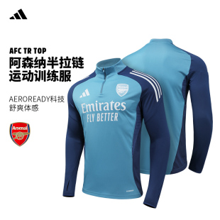 Adidas阿森纳球衣 阿迪达斯长袖足球训练服半拉链运动套头衫卫衣