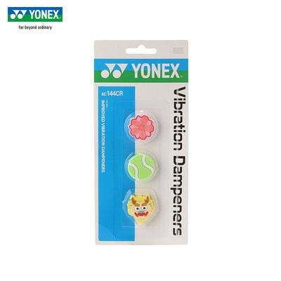 YONEX网球拍减震器龙年限定