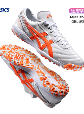 Asics/亚瑟士C3全袋鼠皮TF碎钉成人高端缓震足球鞋男1113A032-109