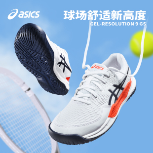 青少年GEL R9专业网球运动鞋 亚瑟士儿童网球鞋 Asics 耐磨1044A018
