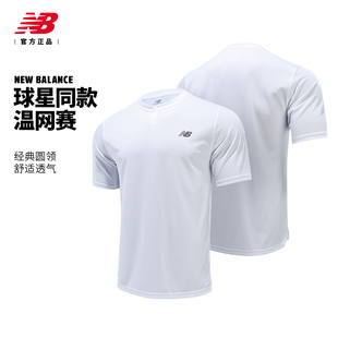 New Balance网球服男子T恤NB官方正品圆领衫短袖纽扣开襟运动上衣