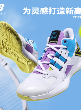 New Balance NB官方正品儿童网球鞋COCO CG1青少年男童女孩运动鞋
