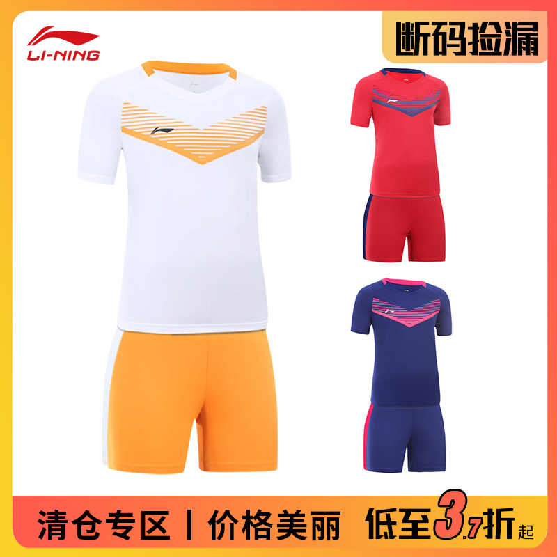 【断码清仓】李宁足球服套装男训练比赛组队服短袖短裤特价球衣