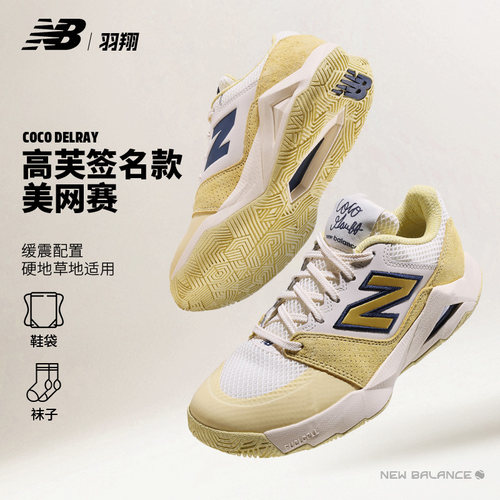 New balanceNB网球鞋女26新款美网Coco Gauff签名专业运动鞋缓震