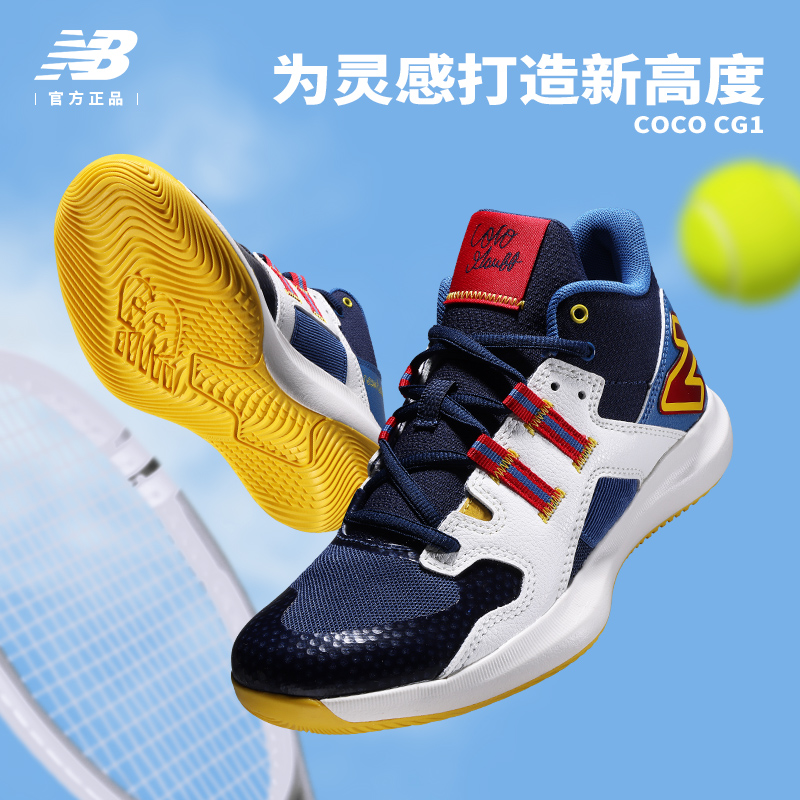 NewBalance2025儿童网球鞋