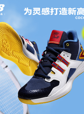 New Balance NB官方正品儿童网球鞋COCO CG1青少年女童男孩运动鞋