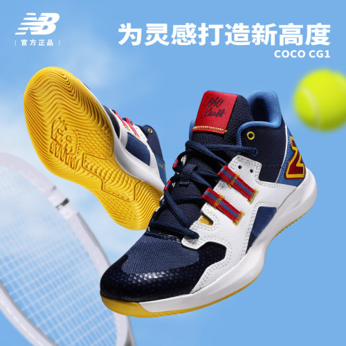 NewBalance2025儿童网球鞋