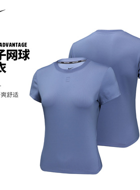 Nike网球服女子运动训练T恤 耐克DRI-FIT速干上衣休闲短袖HQ2995