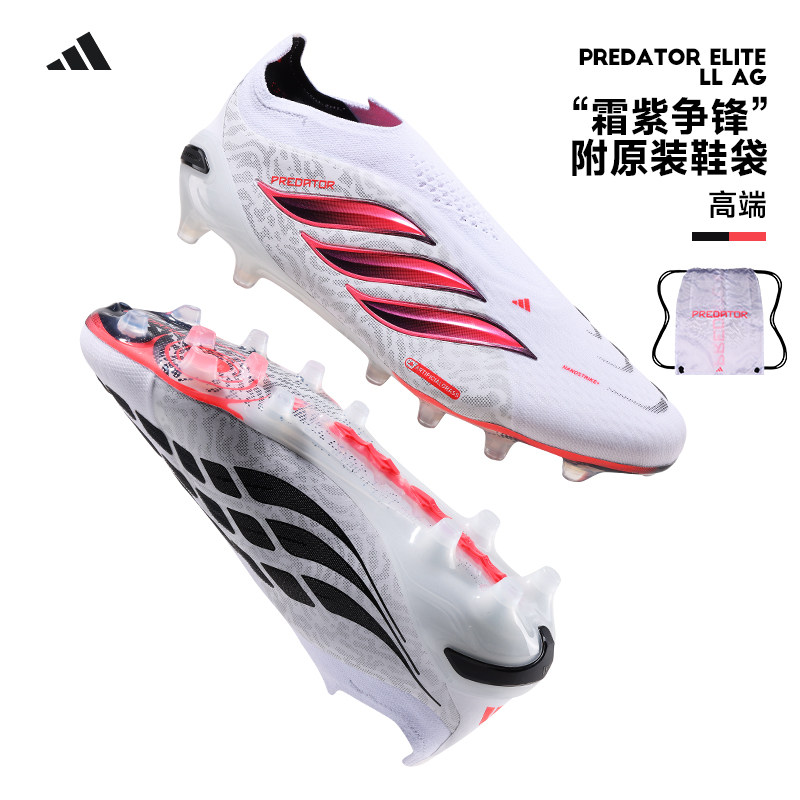 Adidas阿迪达斯猎鹰26世界杯LL无系带高端AG短钉足球鞋男子IH1991