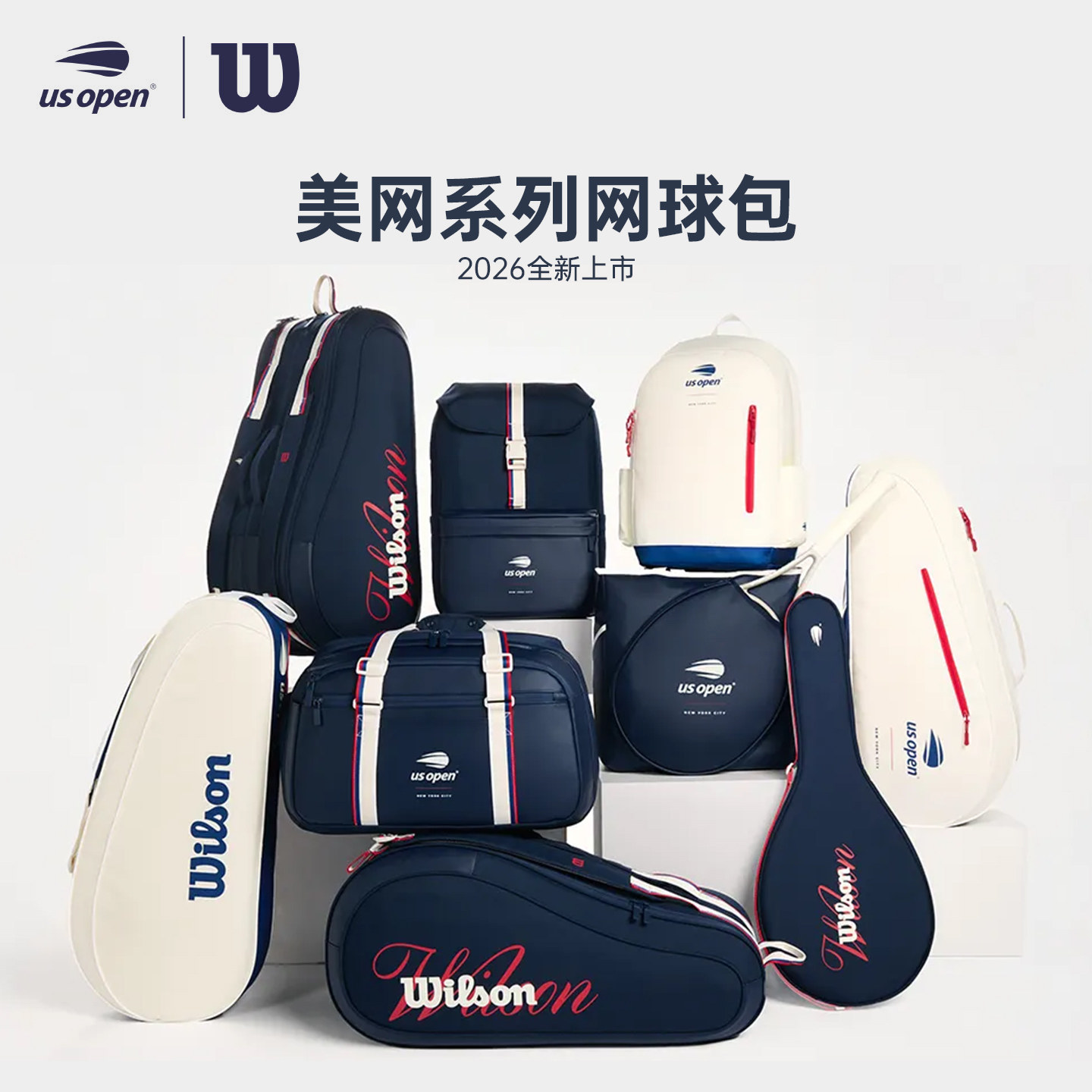 Wilson威尔胜网球包美网新款男女双肩包托特包/6支装12支装包图片
