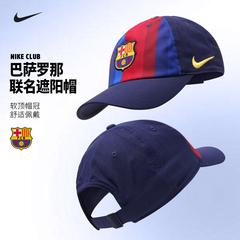 Nike耐克棒球帽鸭舌帽可调节运动帽夏户外遮阳跑步网球帽舒适柔软图片