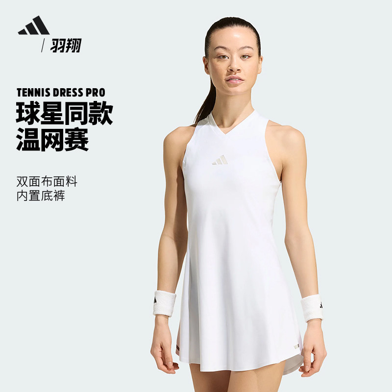 Adidas阿迪达斯女子网球服无袖连衣裙DRESS PRO内置底裤防走光