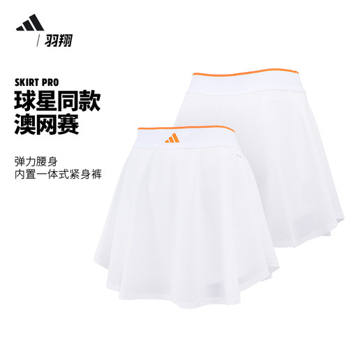 Adidas阿迪达斯网球服女王欣瑜26年澳网同款网球短裤运动裙KF6030