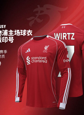 Adidas利物浦球衣 阿迪达斯2526赛季LFC主场球迷版英超长袖JV6456