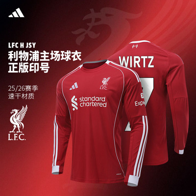 Adidas利物浦球衣 阿迪达斯2526赛季LFC主场球迷版英超长袖JV6456