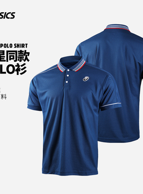亚瑟士asics网球服男新款网球POLO衫球星同款上衣2041A287