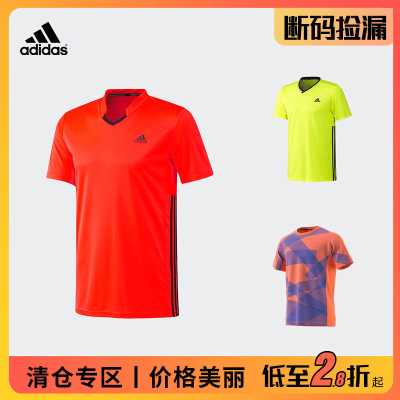 【断码特惠】Adidas/阿迪达斯短袖羽毛球服男款上衣夏季T恤S90085