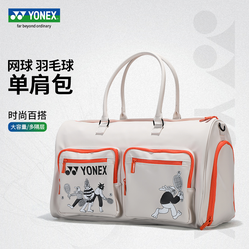 YONEX尤尼克斯羽毛球包yy单肩挎包大容量独立鞋仓手提包BA308CR
