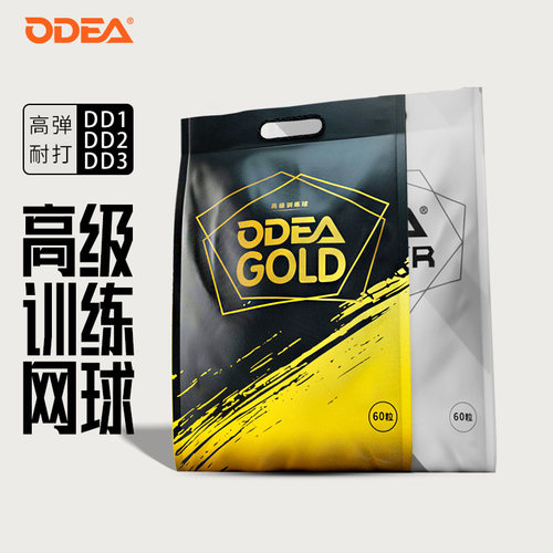 欧帝尔进阶dd1学校俱乐部网球