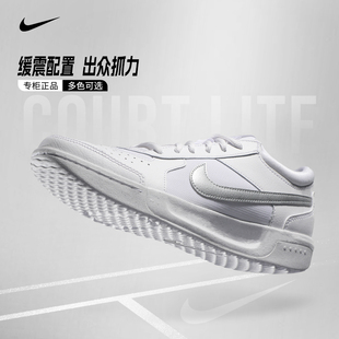 专业缓震运动鞋 女新款 Court Zoom 3DH1042 Nike Lite 耐克网球鞋