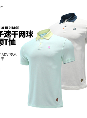 Nike耐克网球服POLO衫男夏季运动速干短袖运动休闲翻领T恤HM4460