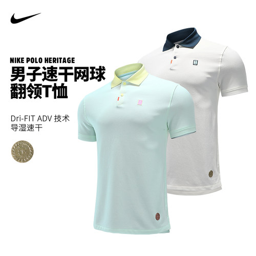耐克网球POLO衫翻领T恤