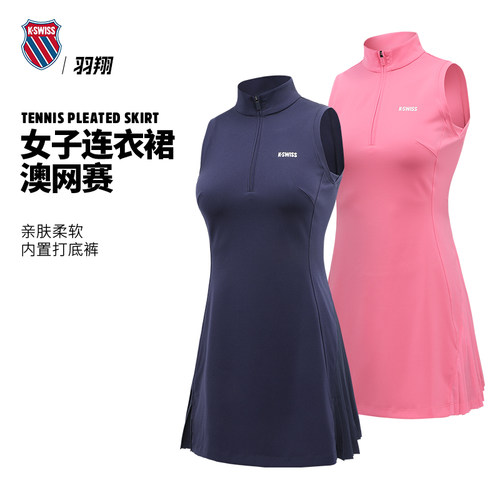 KSWISS盖世威网球服女26澳网新款网球连衣裙连身裙带底裤1912130