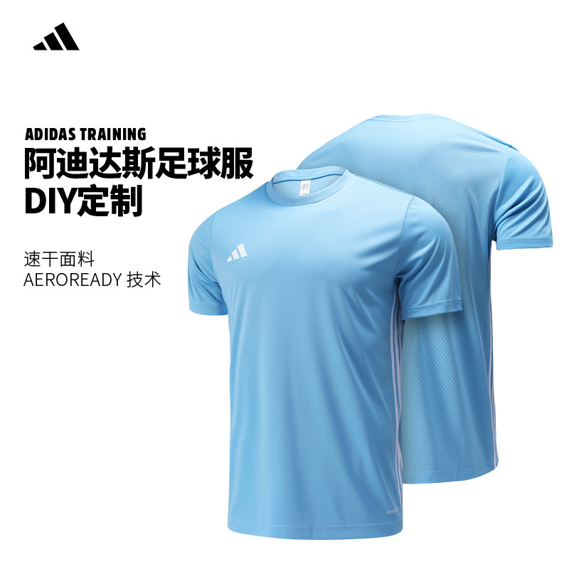 Adidas阿迪达斯球衣男女短袖T恤圆领速干透气吸汗运动训练足球服