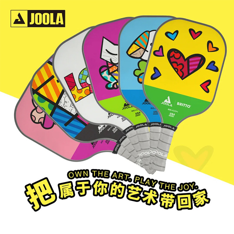 JOOLA匹克球拍Britto联名款