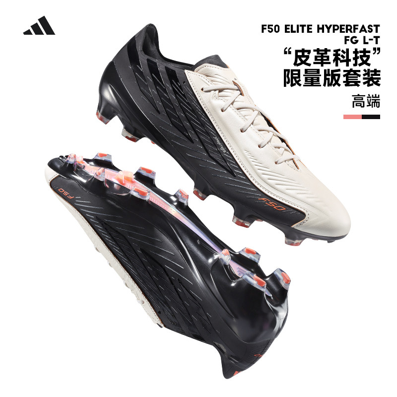 Adidas阿迪达斯F50足球鞋ELITE高端FG长钉人草比赛训练成人男子