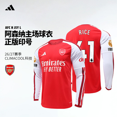 Adidas阿森纳球衣 阿迪达斯26/27赛季主场球迷版英超长袖男KB9950