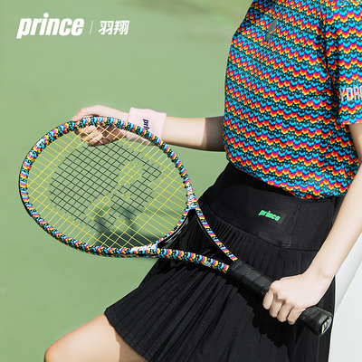 Prince王子联名款网球拍