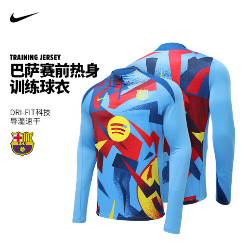 Nike巴萨球衣长袖半拉链卫衣男子