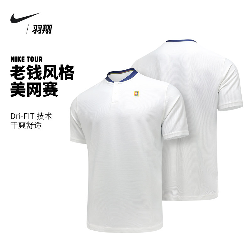 NIKE耐克网球服男T恤新款DRI-FIT速干运动透气休闲短袖上衣IW1208图片