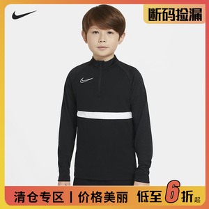 耐克秋冬训练儿童足球服Nike