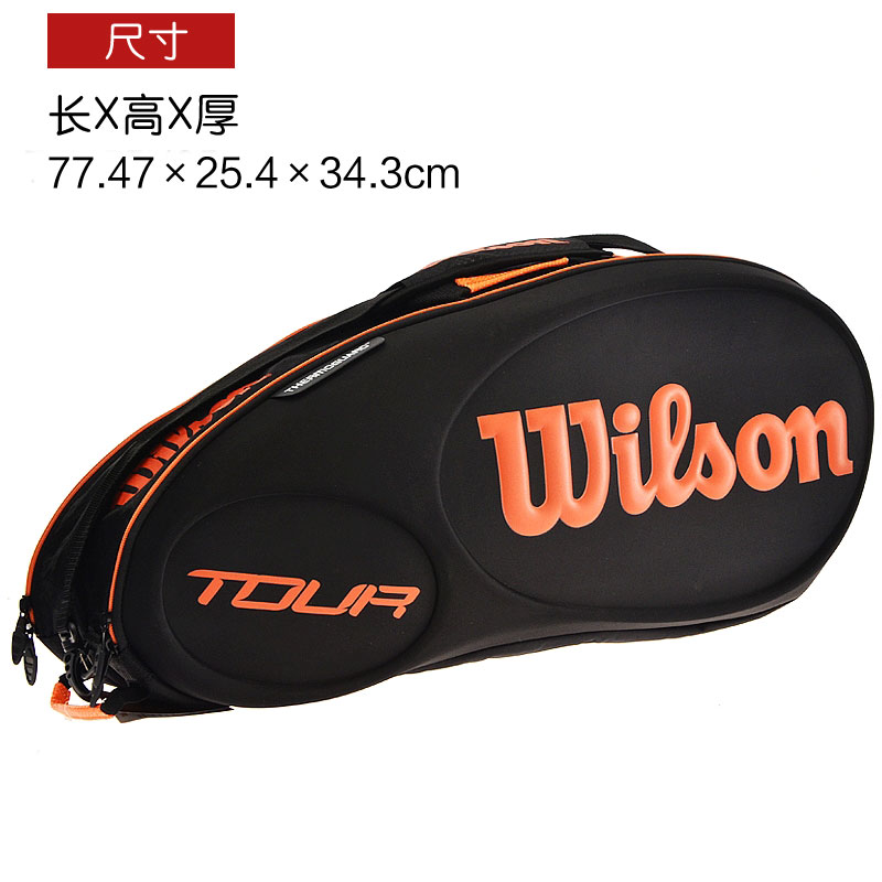 Sac de tennis - Ref 27737 Image 3