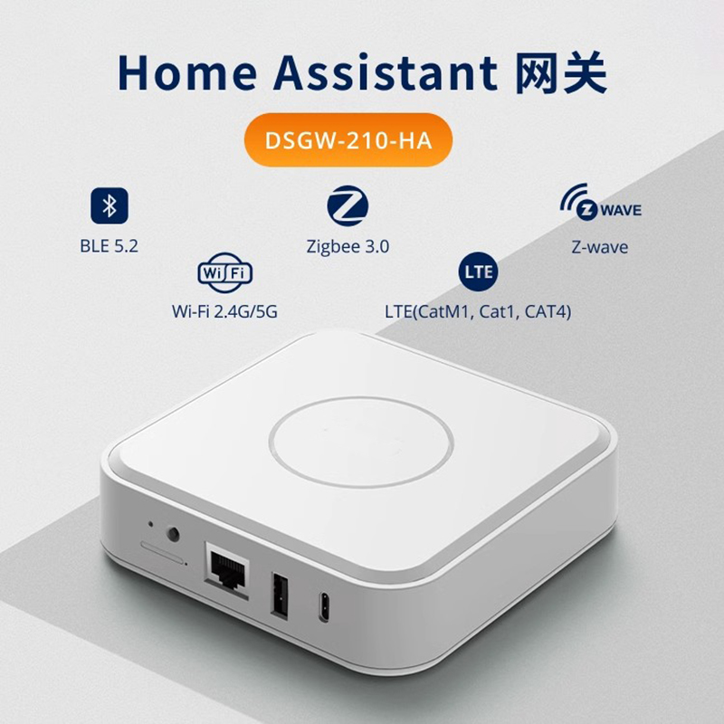 HomeAssistant智能家居MQTT盒子米家涂鸦homekit融合多平台网关HA-封面