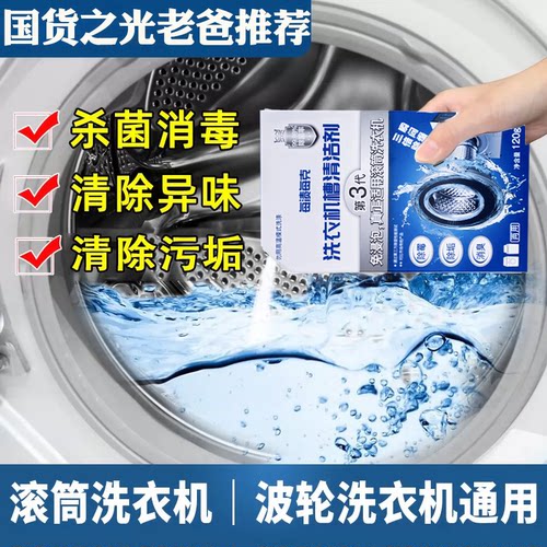博世洗衣机波轮价格 博世洗衣机波轮图片 星期三