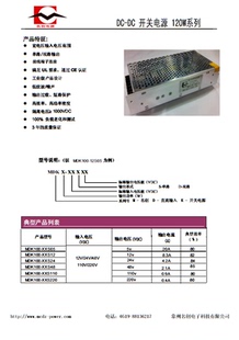 dc24V转12V150W直流降压电源dc12v直流变压器12V150W直流变压电源