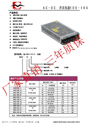 s-100-5直流变压器dc5V100W开关电源5V20ALED控制电源